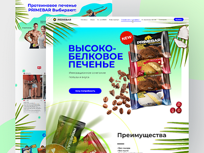 Landing Page fitness cookie design fitness flat landing page minimal online shopping sport nutrition ui web web design web page design