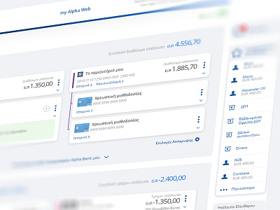 AlphaBank myAlpha web banking 2019 account alphabank bank banking circular graph design finance personal budgeting ui ux