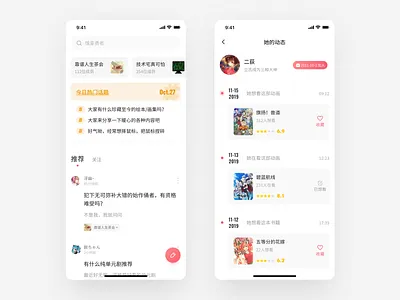 Timeline & Community avatar banner button card collection community create date edit fab feed like score tab tag timeline topic ui ui design ux