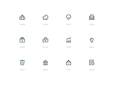 Icon design 03 icon ui 设计