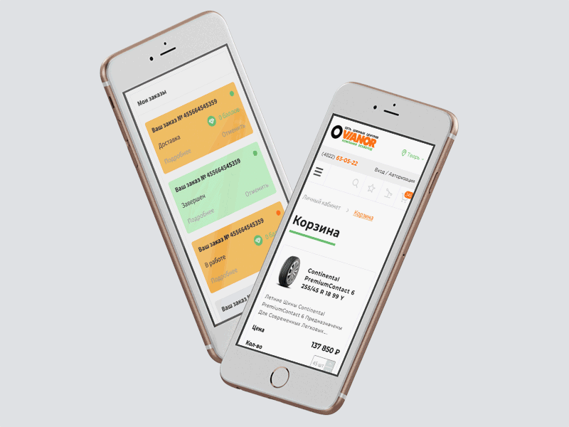 Vianor animated devices design tire center online store ui ux