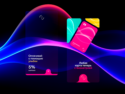 Concept of ATM login screens using biometrics atm biometrics clean concept face interface ui ux