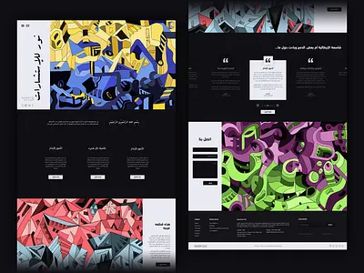 Noor Counseling & Consulting | Web Design abstract adobe photoshop art artistic brain branding consulting counseling design drawing graphic design high end illustration life coach mind modern therapy web design