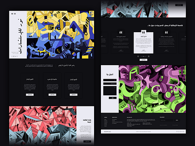 Noor Counseling & Consulting | Web Design abstract adobe photoshop art artistic brain branding consulting counseling design drawing graphic design high end illustration life coach mind modern therapy web design