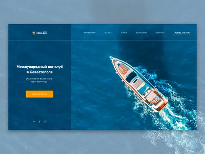 yacht сlub belarus concept design designer minsk photoshop typography ui ux web design webdesign yacht yachting yachts yarn