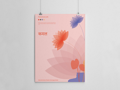 Motif Poster Design clean flower graphic illustration lotus minimal poster poster design simple