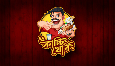 Kacchi Khor - কাচ্চি খোর bangla logo bangladeshi food borhani branding cartoon characterdesign design food food fan icon illustraion indian food kacchi logo mascot logo restaurant traditional food vector