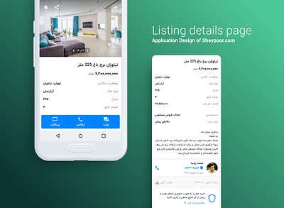 Listing detail page app design designs product ui ux