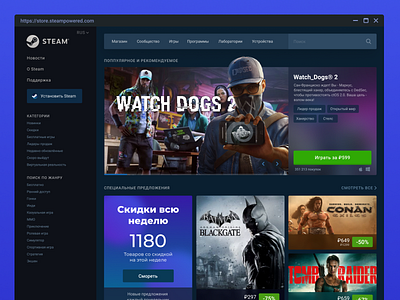 Steam web-site redesign dark mode dark theme design figma redesign steam ui web