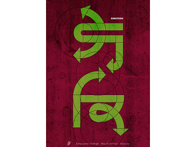 方向/direction-30days poster challenge #day18 chinese direction illustration poster poster a day practice 方向 汉字 海报