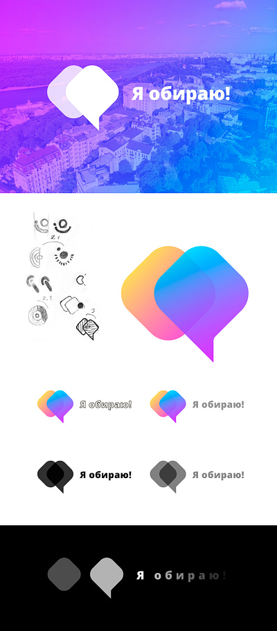 Brand Identity Design brand branding design draw graphic icon identity illustration logo vector