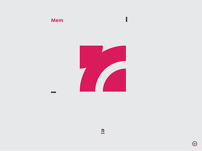 Mem 22 days of type 22daysofhebrewtype 22daysoftype 36days 36daysoftype design hebrew hebrew type letter letterform letters logo logo design poster poster design type art typography typography art vector