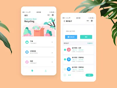 Express Box Recycling | App UI app design express box recycle ui