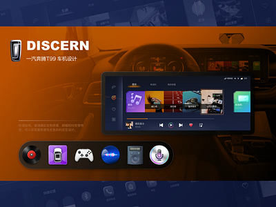 Bestune T99 Theme car theme ui