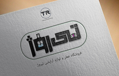 TIROZH LOGO DESIGN beauty salon branding design graphic graphic design icon illustration logo logo design logodesign logos logotype perfume perfume bottle typography ui ux
