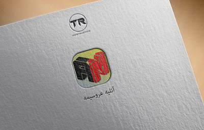 AROSIME LOGO DESIGN brand design branding company company logo design edit graphic graphic design illustration logo logo design logodesign logos logotype photo shoot studio typography ui ux vector