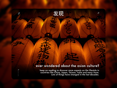 Asian Culture asia culture food graphicdesign lifestyle ui uidesign userexperience ux uxdesign webdesign