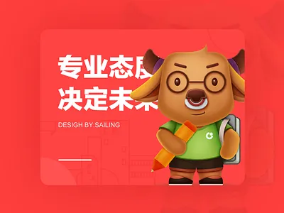 NIUPINGAN design illustration 设计