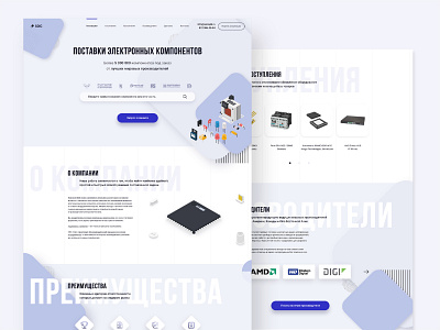 SOIC - sale of electronic components design electroniccomponents electronics interface landing landingpage soic ui uidesign ux