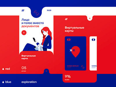 Two color exploration (ATM concept) atm biometric branding clean concept design illustration interface russia typography ui