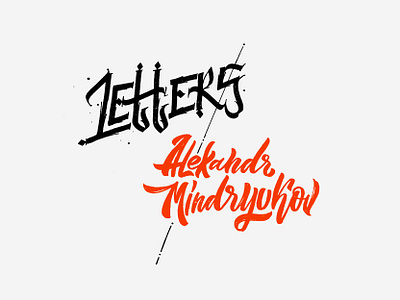 Letters Alexandr Mindryukov / @mindryukov_letters artist behance calligraphy design free freelancer gothic illustration inktober lettering logo logotype mark print sign type type art typography vector