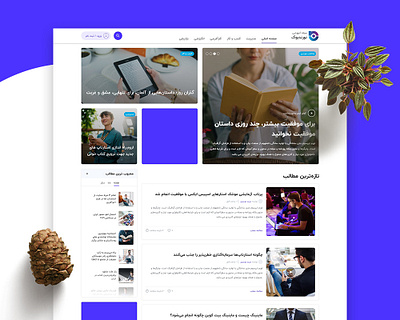 Noorandbook Blog blog color creative design ui ux design web webdeisgn