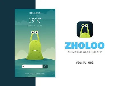 #DailyUI #003 animated animation design flat gif animation loading loop trendy ui ux