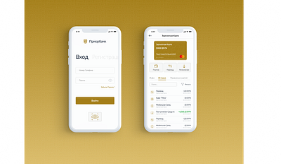 Mobile Banking App app banking dashboard fintech golden login mobile ui