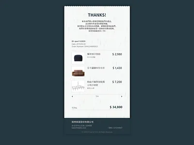 DailyUI 017 Email Receipt 017 dailyui design web