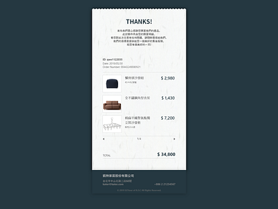 DailyUI 017 Email Receipt 017 dailyui design web