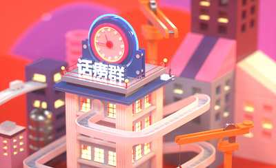 C4D scene 3d c4d