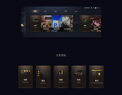 HMI、icon branding design ui