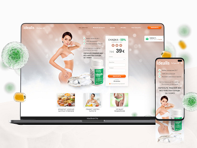 Product Landing - Idealis capsule ecommerce health landing landing page pearl preparation product design sliming web design web site