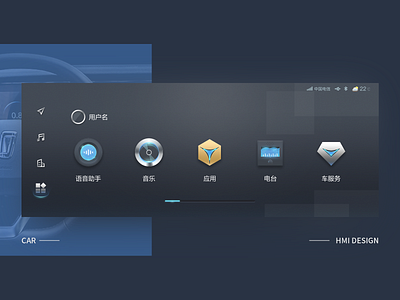 蕴光 app car energy fm interface light material metal music skin technology ui voice