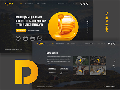 Honey - UI landing page black design honey landingpage lux russia ui ux web yellow лендинг мёд сайт