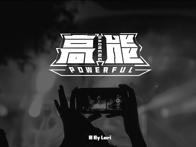 Powerful——Font Design font design