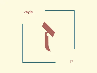 Zayin 26daysoftype