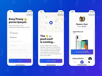 pouf.conf - conference gamification animation app design ios iphone mobile product design sketch ui ux vk