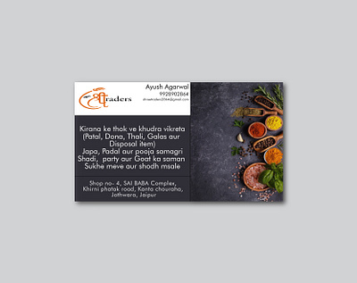 BUSINESS CARD FOR SHREE TRADERS . advertisement branding business card template businesscarddesign businesscardmockup design designer graphicdesigner illustration templatedesign vector visiting card visiting card design