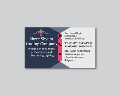 BUSINESS CARD FOR SHYAM TRADING COMPANY advertisement branding business card design business card mockups design designer graphicdesigner illustration typography vector visiting card design