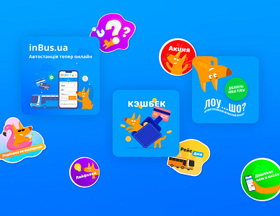 inBus.ua social media advertising brand branding bus design dog graphic identity illustration vector