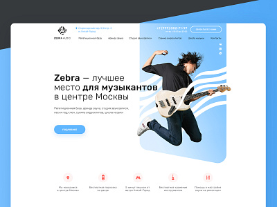 Welcome page for ZEBRA AUDIO black design gladkovcompany guitar homepage landing landingpage music ui ux web web design web development web site website website design zebra