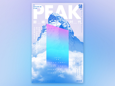 peak times 图形 排版 未来主义 海报 设计