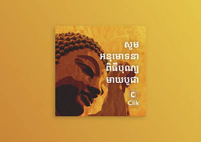 Meakh Bochea - Clik branding buddhism contrast design flat illustration khmer orange poster socialmedia typography