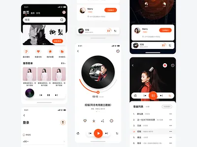 Music APP illustration ui