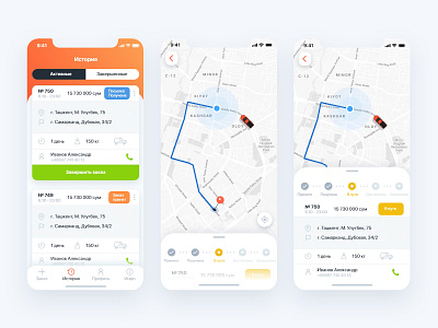 Cargo address app car cargo clean contacts delivery history ios list map mobile route steps transfer ui ui ux