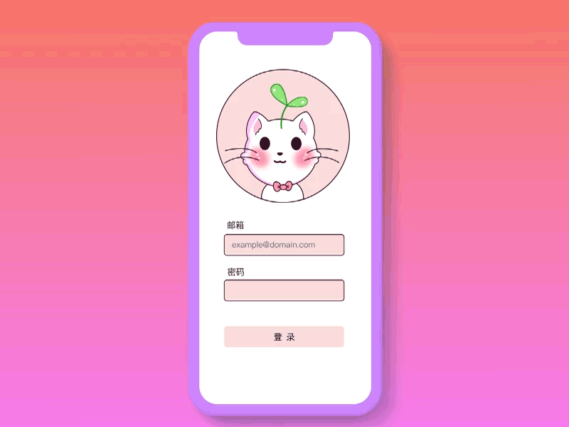 A Cute Login Animation animation cartoon cute fantasy flat illustration login animation login page ui