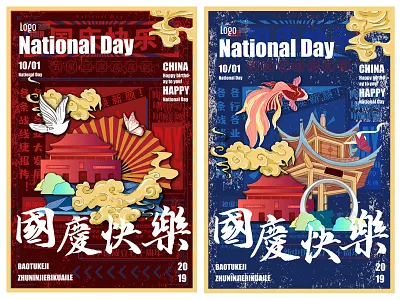 2 design illustration poster poster design 插图 设计