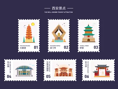 西安景点 illustration