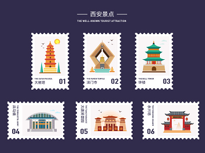 西安景点 illustration